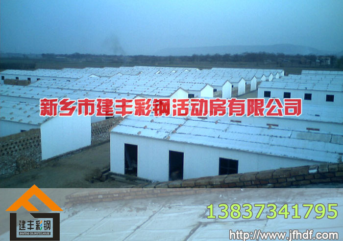 供应南宁菱镁活动房